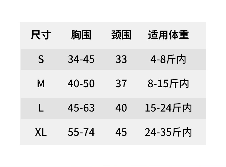 狗狗牵引绳防爆冲小型犬宠物背心式胸背带泰迪柯基胸背带遛狗绳子详情11