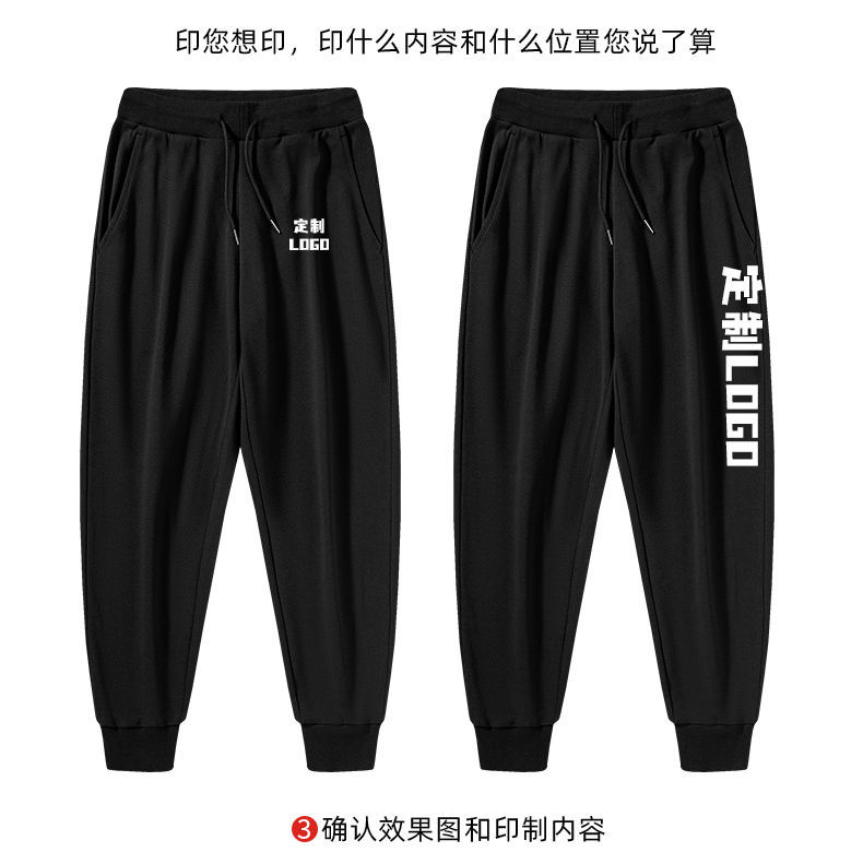 秋冬季华棉工作长裤男加绒加厚休闲运动团体聚会束脚工装卫裤定制详情6