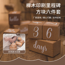 蒙氏早教形状配对拼图板 儿童益智天空月亮星星认知玩具硅胶拼板详情16