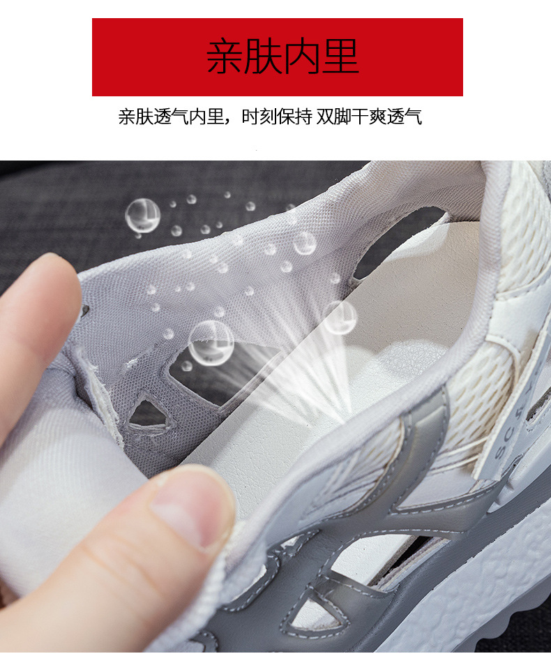 厚底增高小个子阿甘鞋女2025夏新款休闲时尚百搭轻便编织透网女鞋详情13