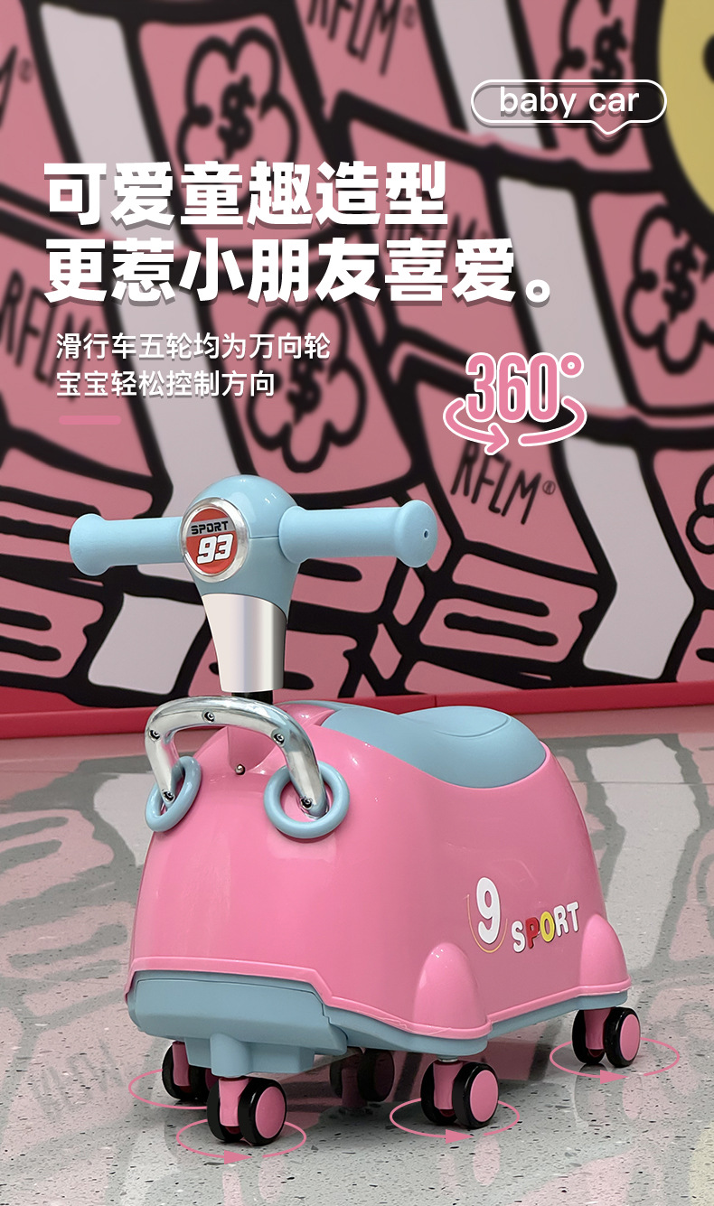 批发新款儿童滑板车2-7岁宝宝坐骑三合一小孩扭扭溜溜车可滑推行详情10