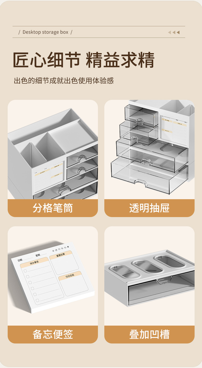 桌面收纳盒简约透明抽屉式收纳盒学生文具大容量收纳整理盒置物架详情11