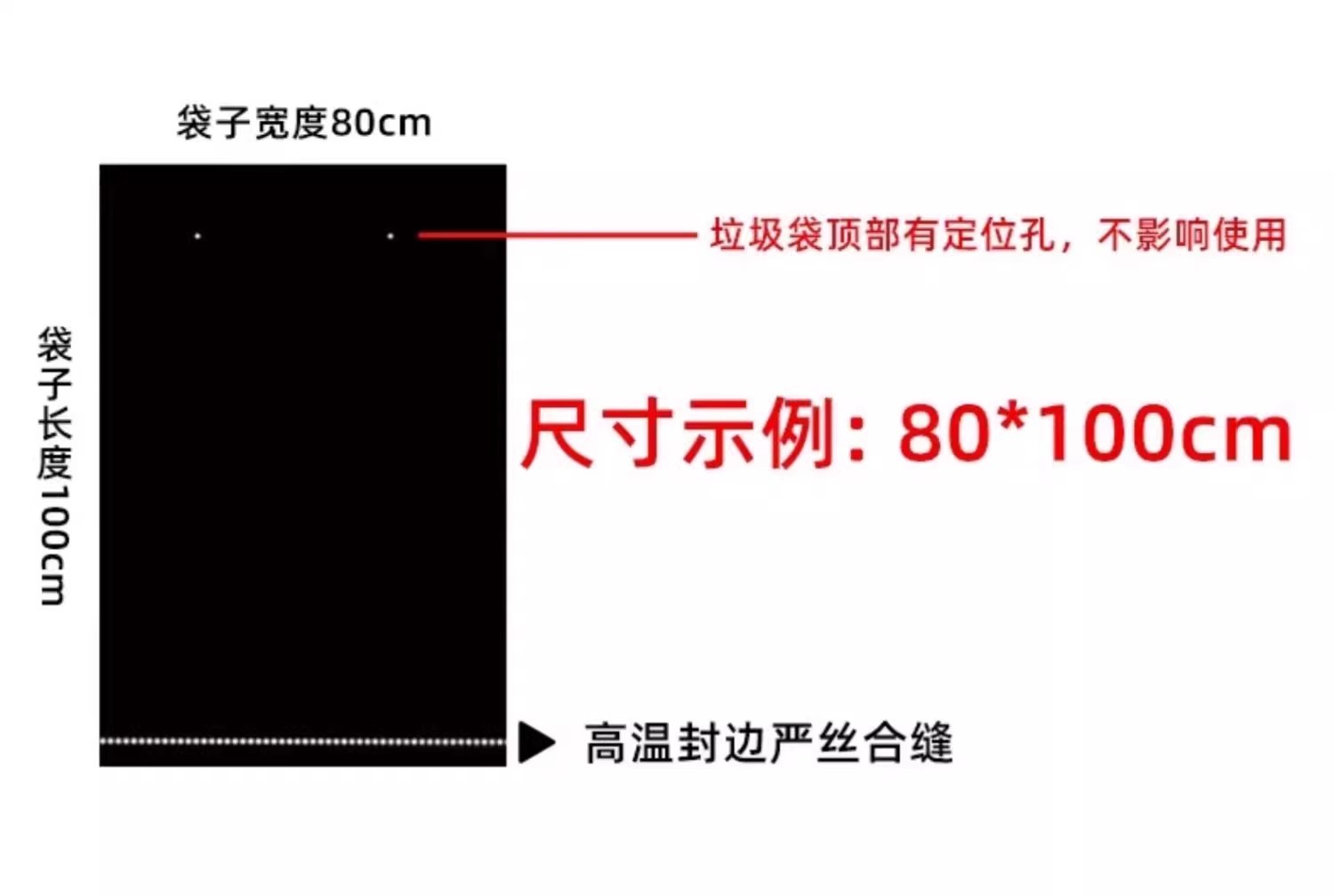 Large garbage bags, extra-large thickened, extra-large black, hotel property, extra-large plastic bags, disposable flat mouth, commercial wholesale pic 8