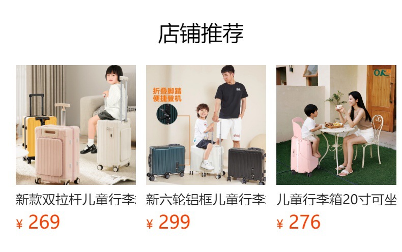 新款儿童行李箱20寸登机箱可坐骑真空袋旅行箱密码箱大容量拉杆箱详情1