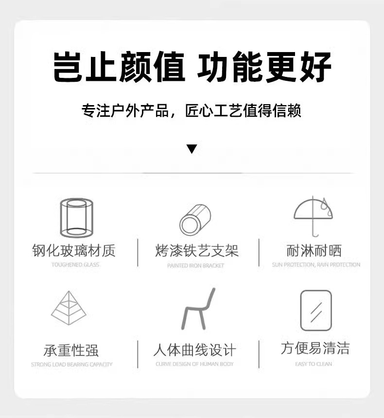 户外桌椅座椅庭院露天休闲花园组合套装简约三件套室外藤阳台餐桌详情6