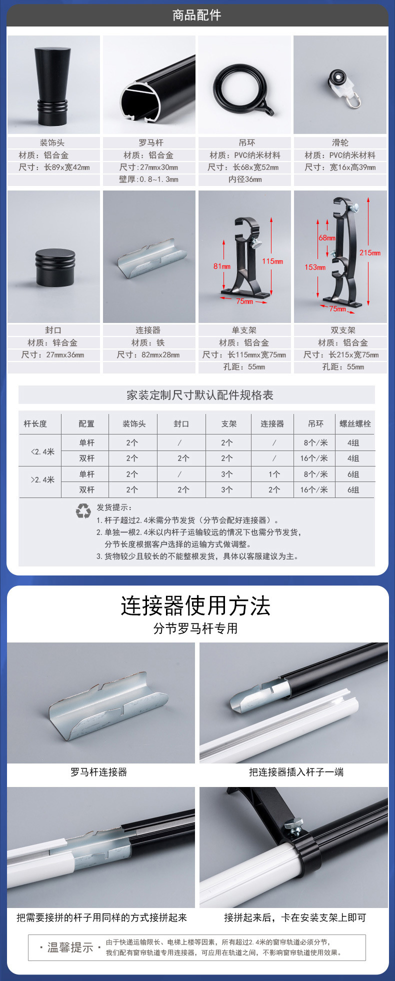 中商轻奢窗帘杆窗帘轨道窗帘轨罗马杆窗帘盒窗帘滑轨顶装侧装详情22