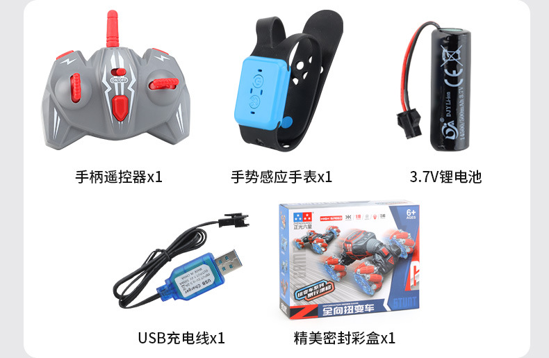 抖音热销手势感应扭变车儿童礼品玩具RC越野遥控车四驱漂移特技车详情9