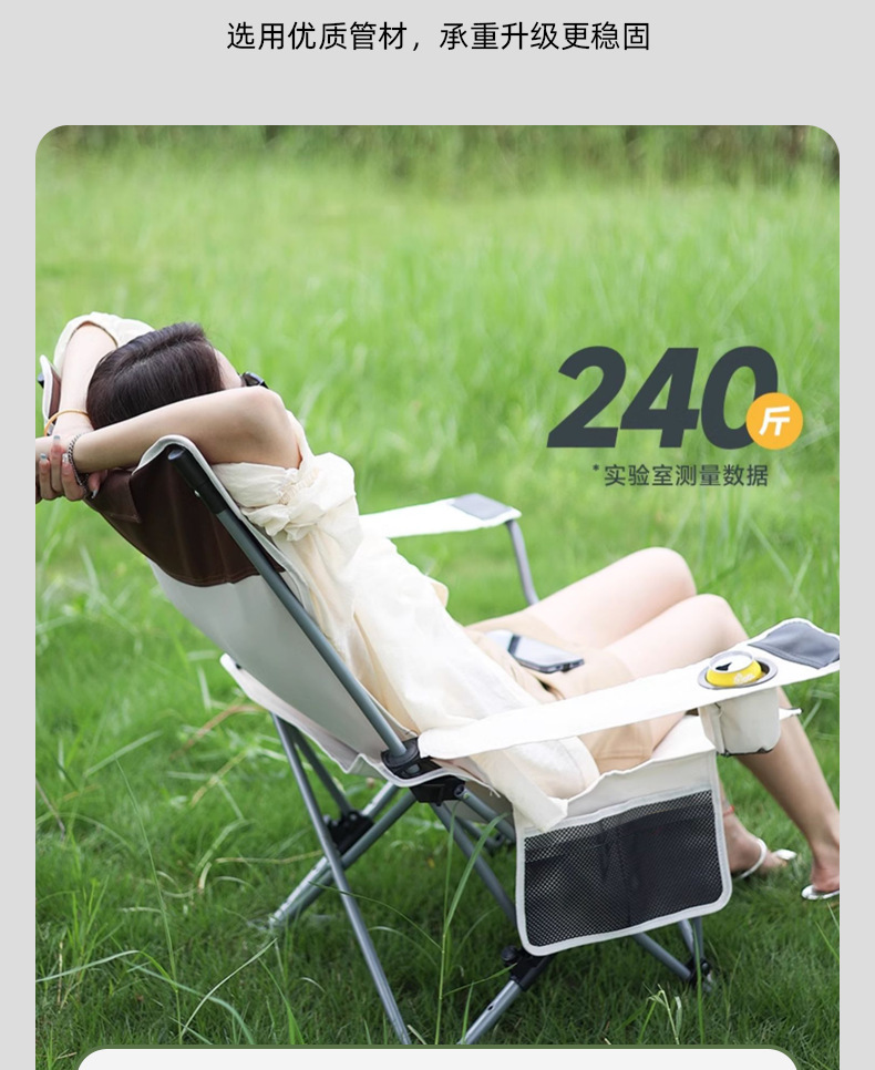 Outdoor folding lounge chair, portable folding midday rest chair, camping backrest, fishing sand leisure beach chair, adjustable pic 12