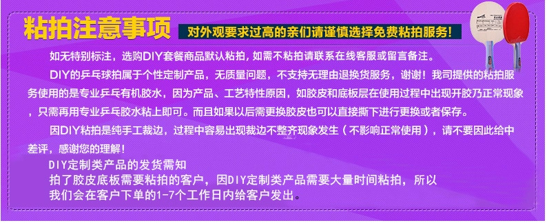 银河Yinhe黑檀7乒乓球拍底板许昕碳素王朝结构专业级正品DIY套装详情1
