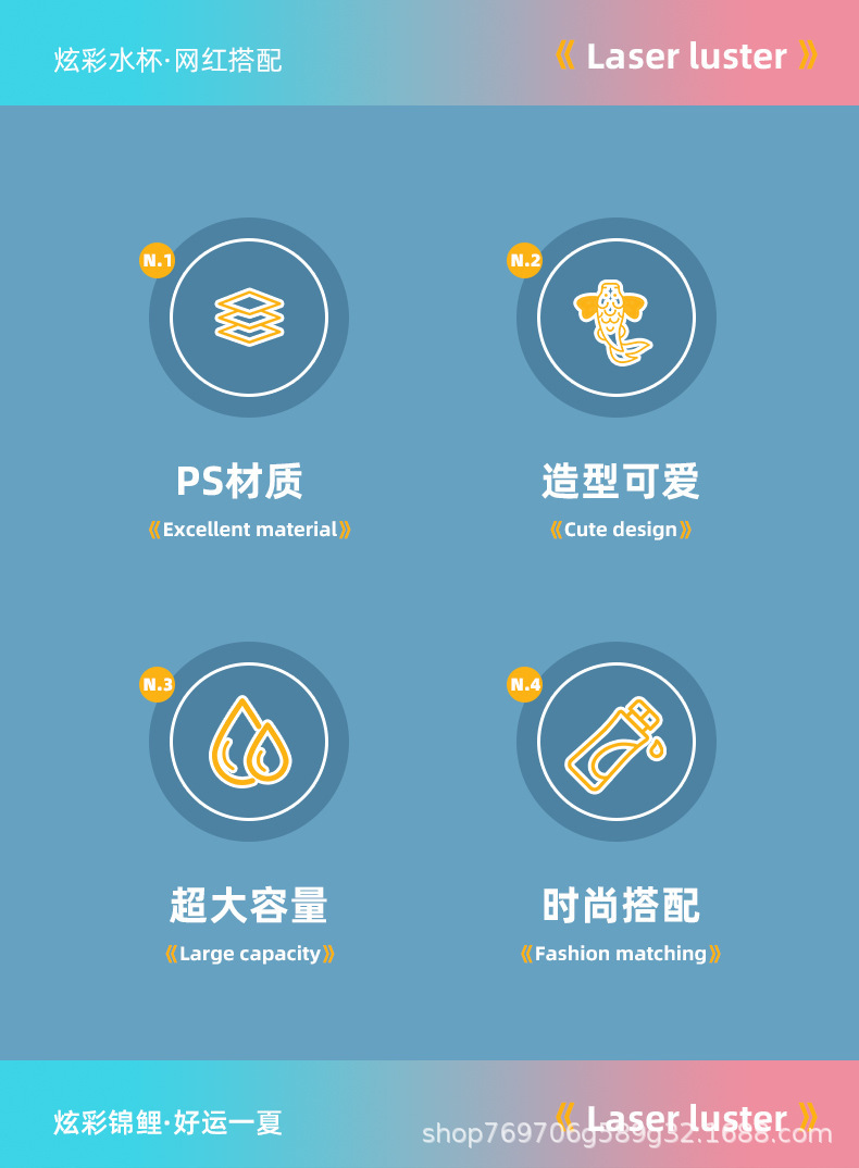 双层塑料吸管榴莲杯可印logo款网红高颜值炫彩渐变镭射双层吸管杯详情7