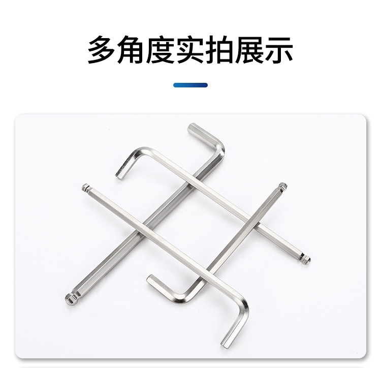 加长球头六角匙扳手批发自行车工具六棱板手6角球头内六角扳手详情30