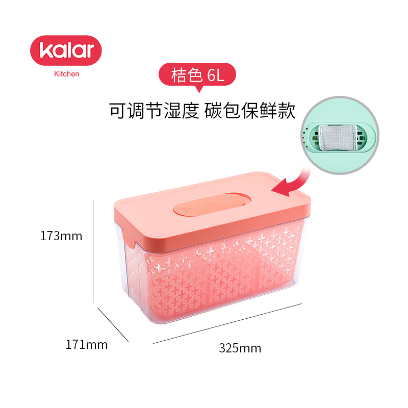 不锈钢304彩色果蔬保鲜盒冰箱收纳盒饺子云吞速冻盒透明储物箱可移动底座详情10