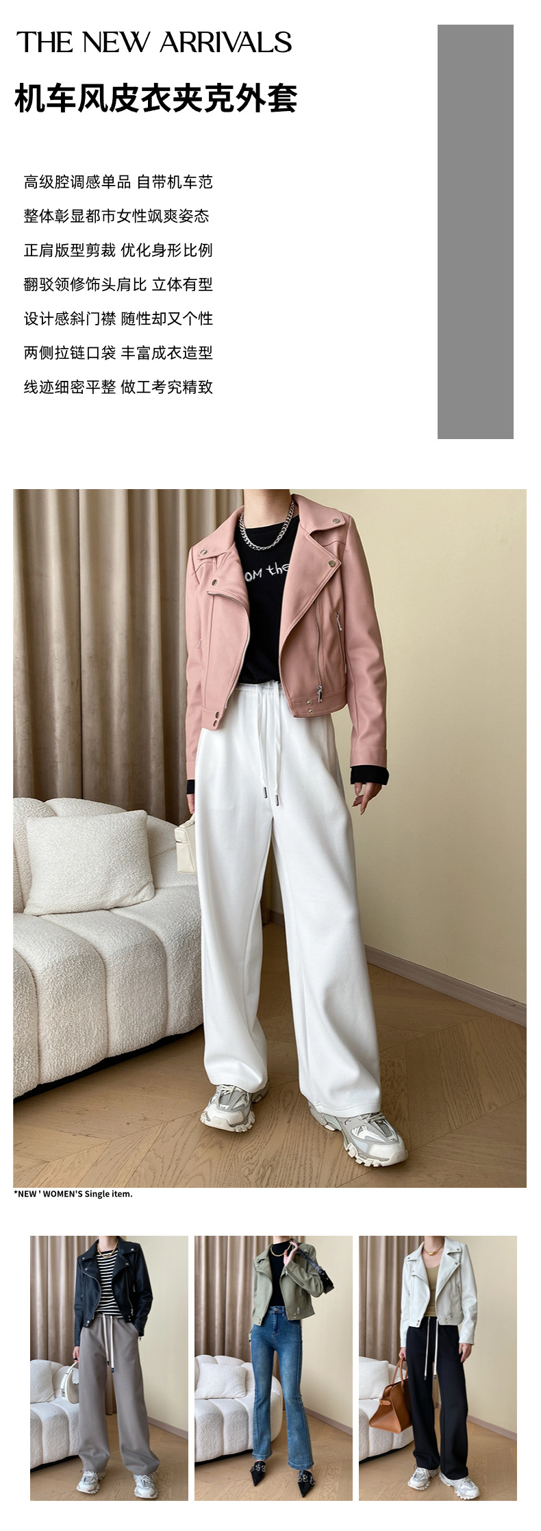 司南 时髦斜门襟拉链设计感 超模机车风皮衣夹克外套高级 SN4227详情9