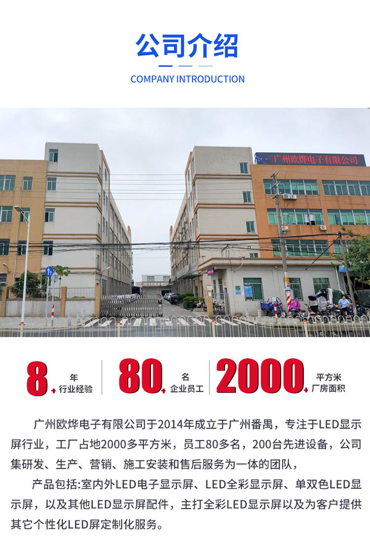 outdoor LED display, a high-definition display electronic large screen exclusively for outdoor led performance stages for foreign trade pic 8