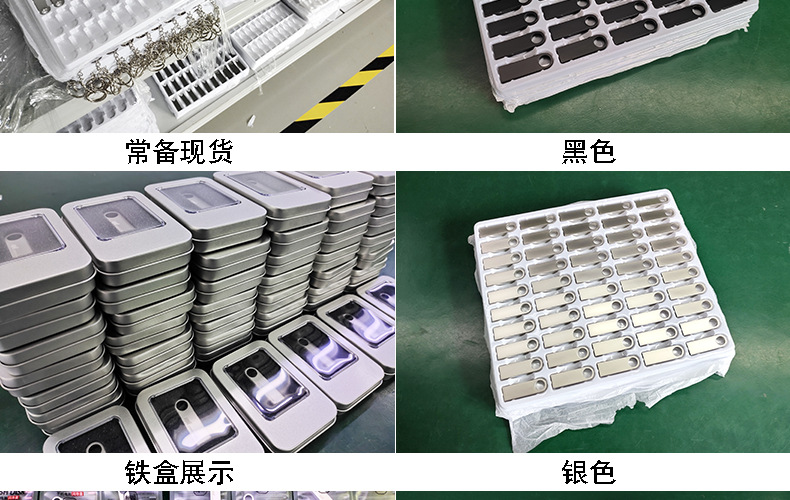 u盘定制64g刻字金属创意礼品优盘车载高速32g手机U盘128gbu盘批发详情39