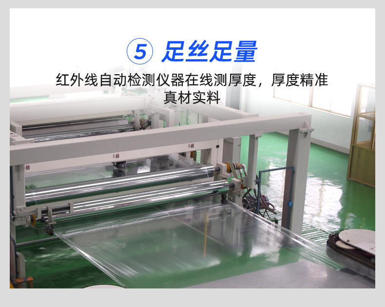 千帆3寸4寸5寸6寸 a3 a4过塑纸照片过胶膜透明过塑膜塑封膜详情7