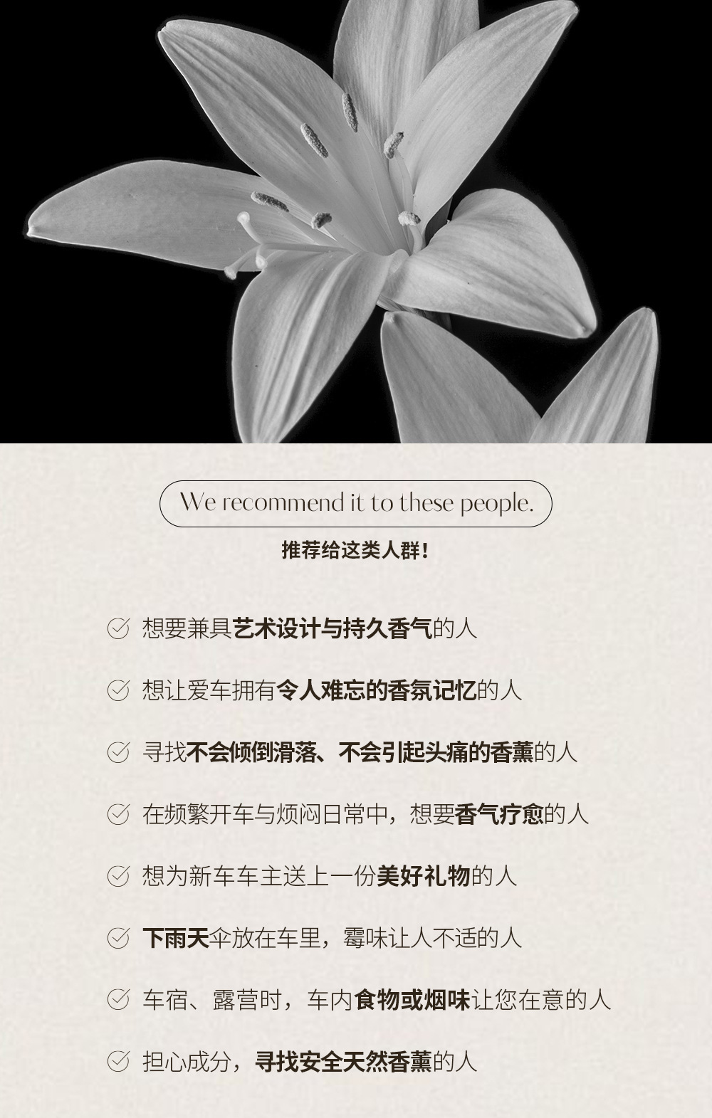 新款全季禅茶车载香薰车用香水除异味感汽车香氛持久熏香去除异味详情12