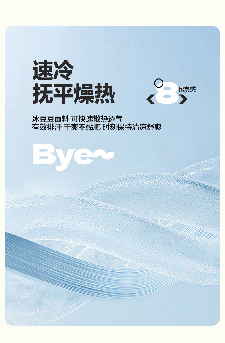 冰丝床单单件夏天凉感冰豆豆凉席a类母婴级单人2025新款空调席子详情7