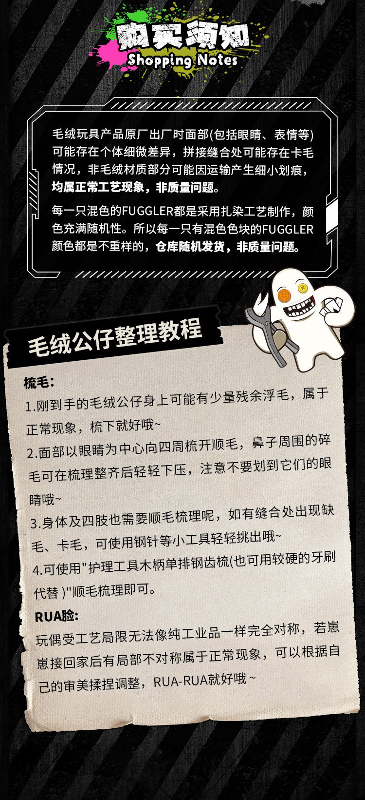 跨境新品 fuggler萌牙怪兽钥匙扣丑萌公仔手办挂件萌牙怪宝尖叫怪详情38