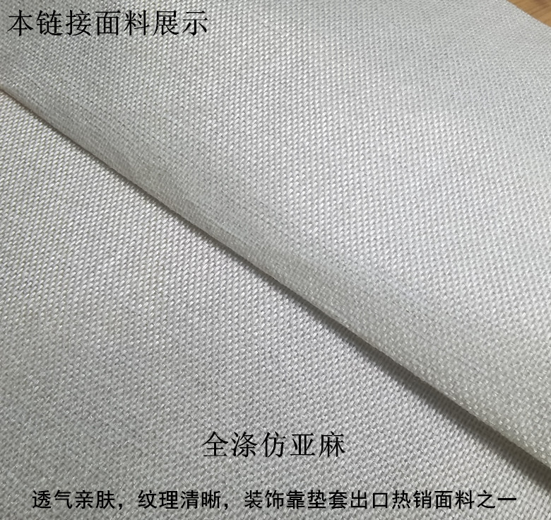 跨境秋季抱枕套家庭聚会派对装饰靠枕套沙发卧室靠垫套亚马逊批发详情7