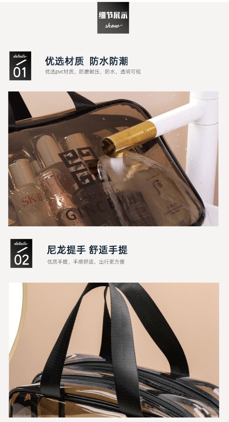 PVC双层化妆包大容量干湿分离化妆收纳包化妆品洗漱包双层洗浴包详情6
