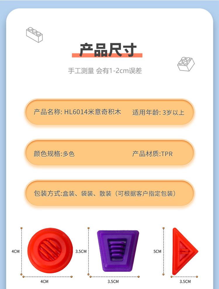 Hualong building block toys, plastic interlocking building blocks, desktop educational building blocks, intelligence building blocks, factory direct sales pic 11
