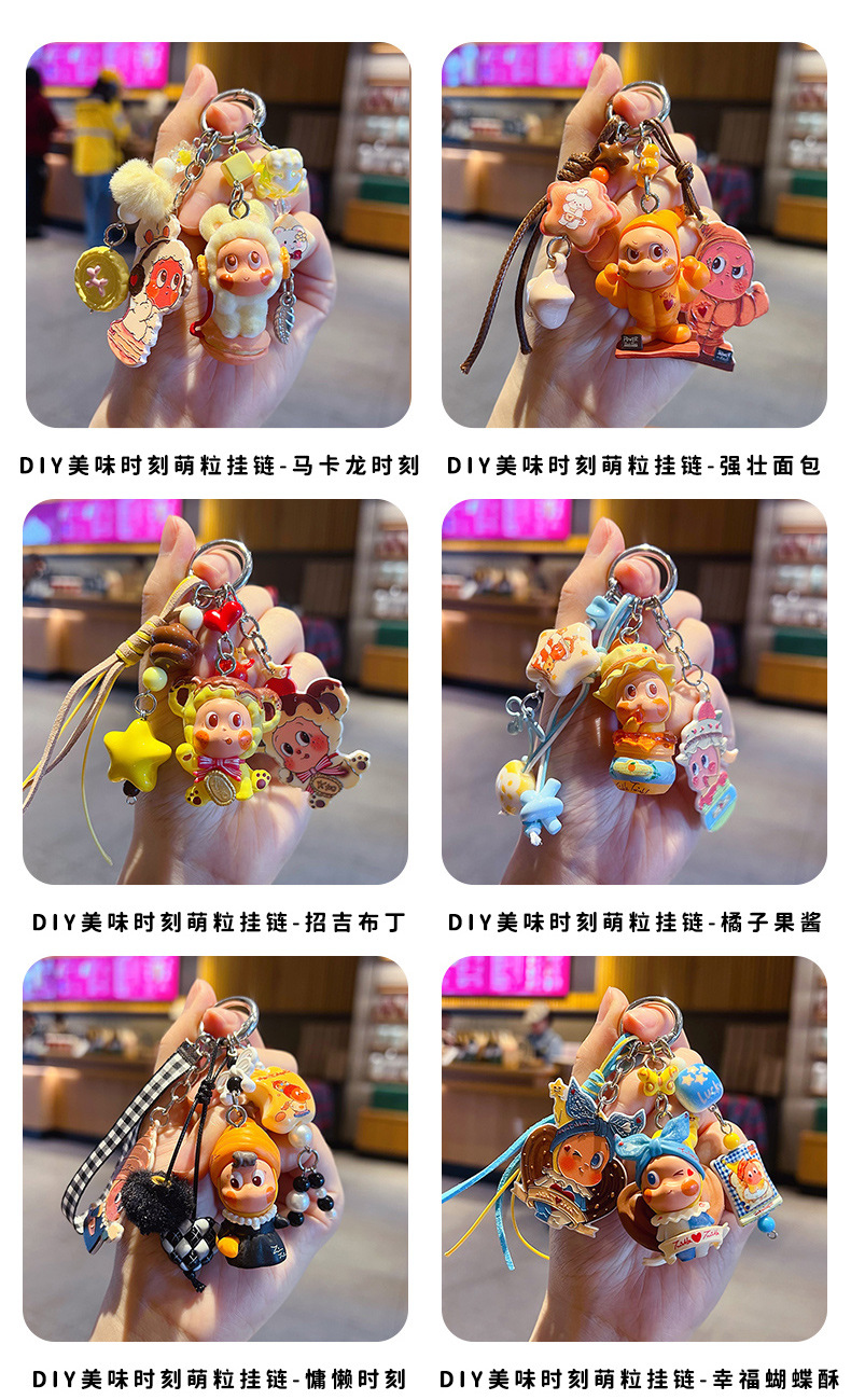 手工diy星星人萌粒串珠钥匙扣挂件情侣包包公仔玩偶钥匙链小挂饰详情7
