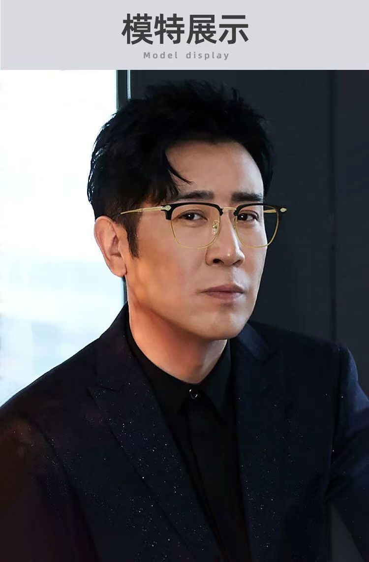 New Korean-style high-definition anti-blue light reading glasses for the middle-aged and elderly, fashionable business classic and versatile high-definition eye-protecting flat light glasses pic 12