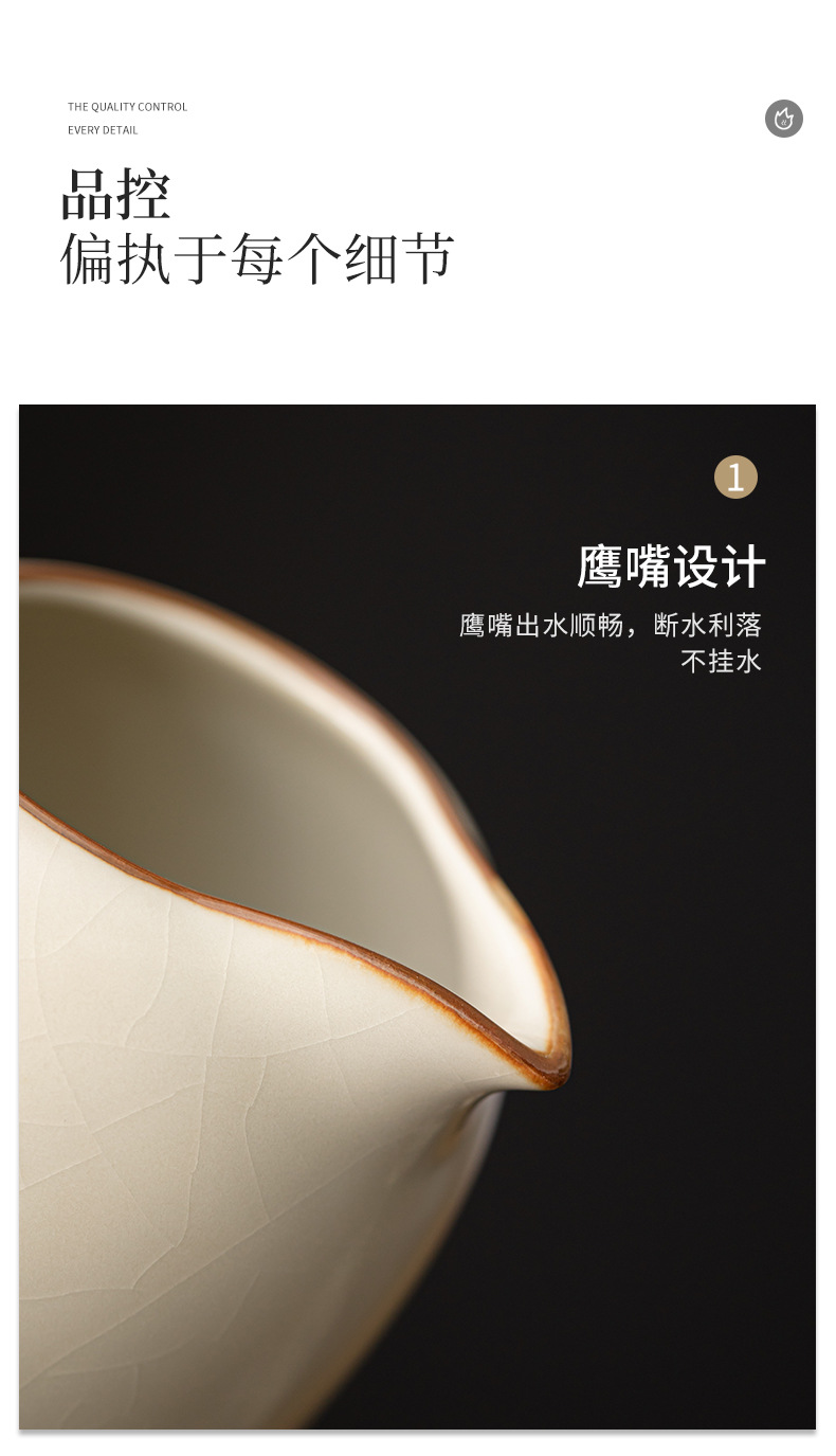 米黄汝窑公道杯家用匀茶杯陶瓷功夫茶具单个公杯开片可养茶具配件详情12