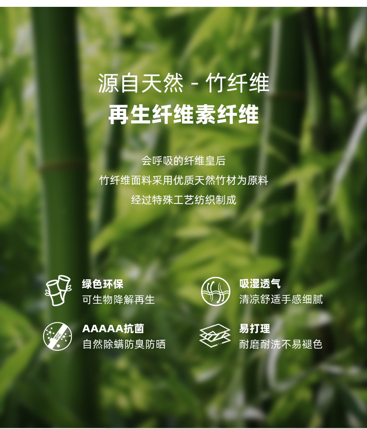 衬衫男士竹纤维口袋长袖春夏季免烫透气凉感职业女正装白衬衣批发详情9