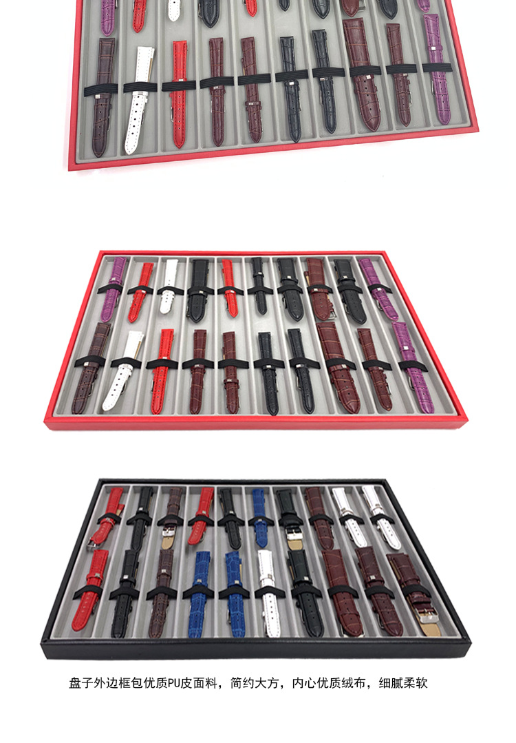 掌柜推荐 橱窗展示10格手表盘陈列架道具表带盘收纳盒表盒托盘详情4