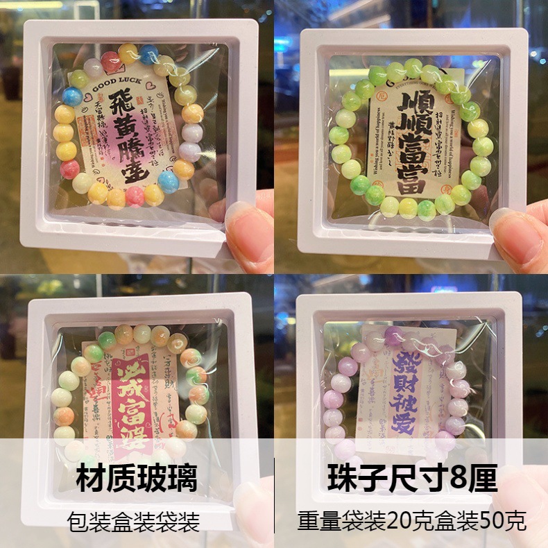 New imitation ceramic bracelet, handcrafted beaded gift box set, best-selling and popular glass bracelet for wholesale purchase pic 2