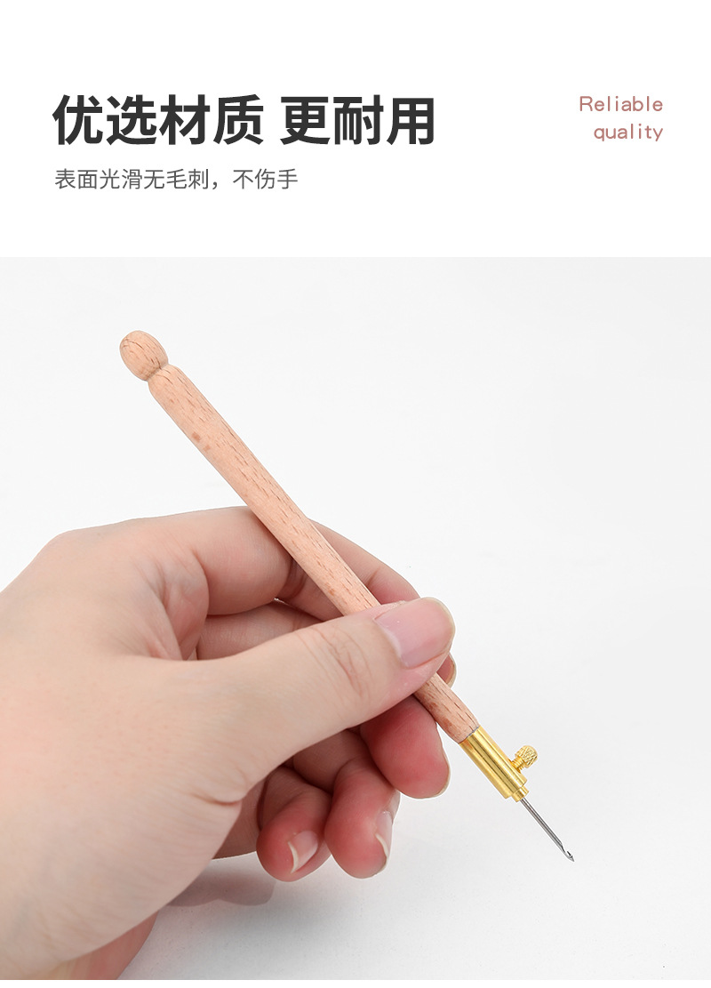 法式反绣木柄钩针diy正反面钩花工具luneville刺绣针串珠亮片钩针详情10