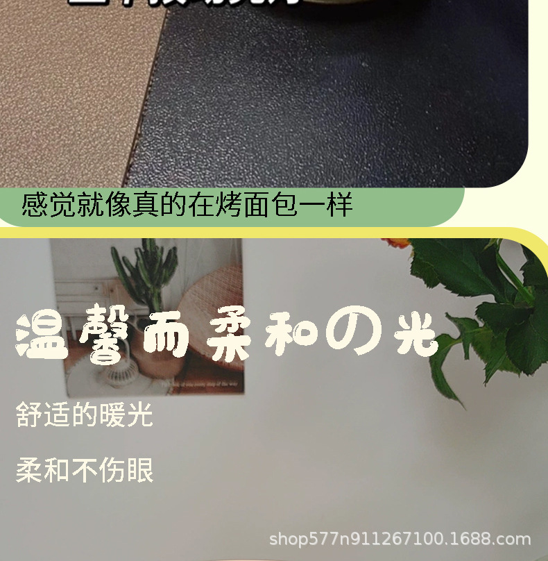 面包机小夜灯创意吐司夜灯卧室床头睡眠灯调光定时生日礼物伴睡灯详情5