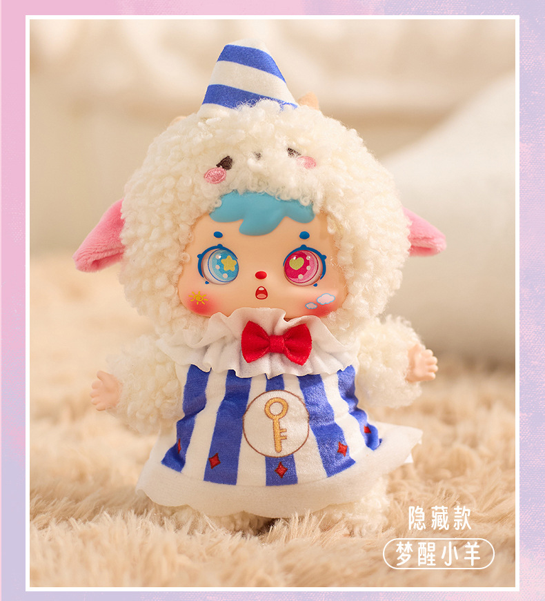 新款三小毛睡梦之间毛绒盲盒家具卧室房间装饰品玩具女孩生日礼物详情15