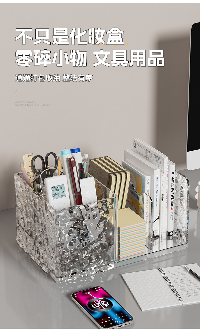 Cosmetics storage box, lipstick and skin care products, water ripple acrylic makeup brush, sundries, bookstand, stationery rack pic 8