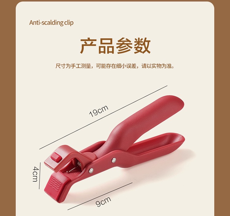 Anti-scald scald holder, bowl clamp, multi-functional plate lifting clamp, cross-border anti-slip, creative household kitchen silicone anti-scald holder pic 11