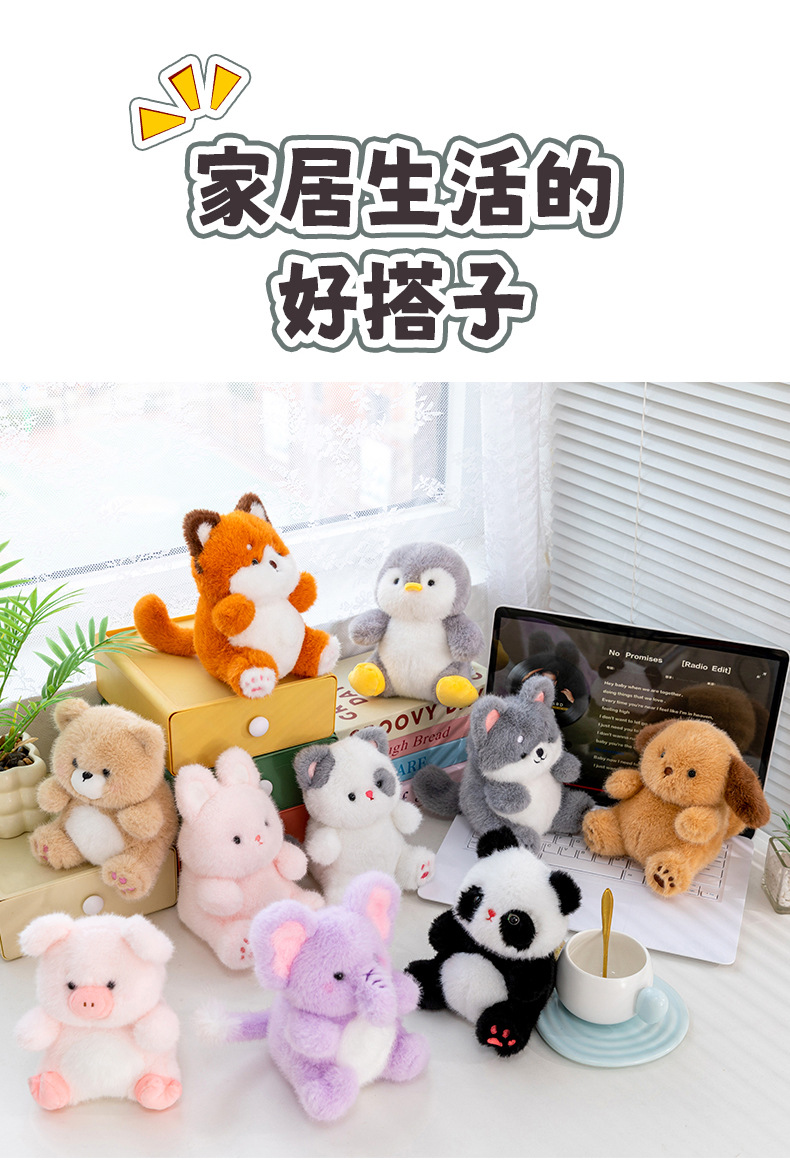 带香味软绒宝小熊猫狗兔子猪狐狸企鹅大象桌伴掌中宝公仔毛绒玩具详情15