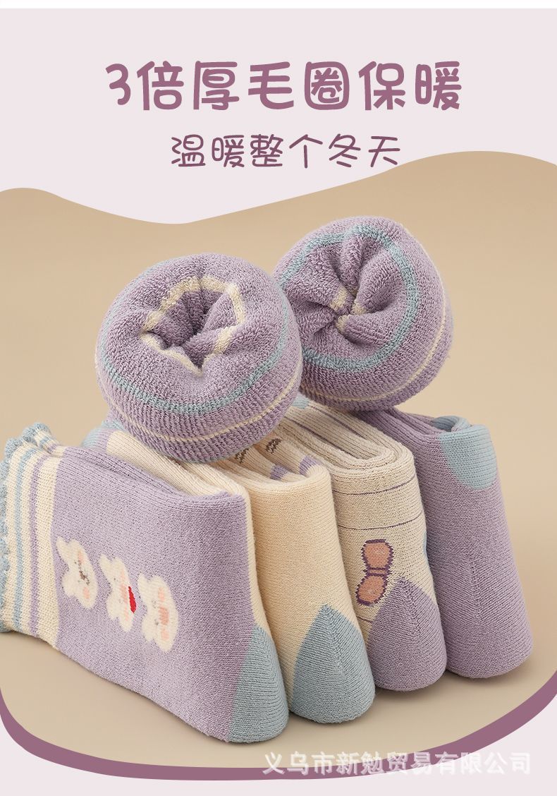 【新品】冬款加厚儿童袜子冬季加绒毛圈女宝男童卡通可爱保暖跨境详情9