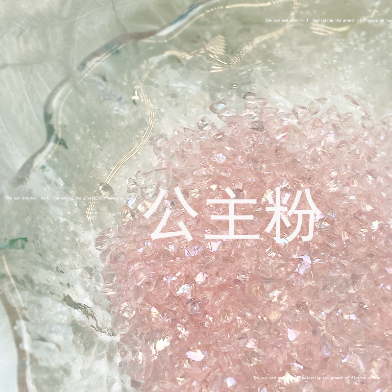美甲碎石ins细闪幻彩碎石美甲饰品高级感水晶碎矿石DIY穿戴甲材料详情2