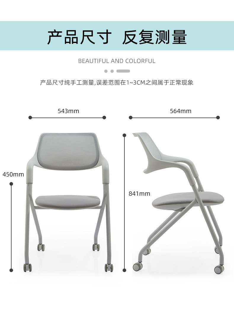 The PA plastic nylon frame training chair features an ergonomic design and silent rollers, making it an office chair suitable for multiple scenarios pic 13