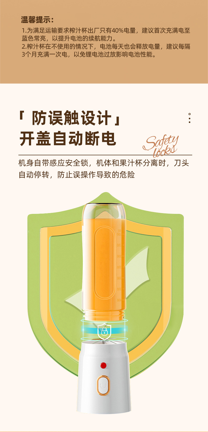 跨境榨汁机新款便携式充电小型辅食碎冰家用多功能果汁机榨汁杯详情10