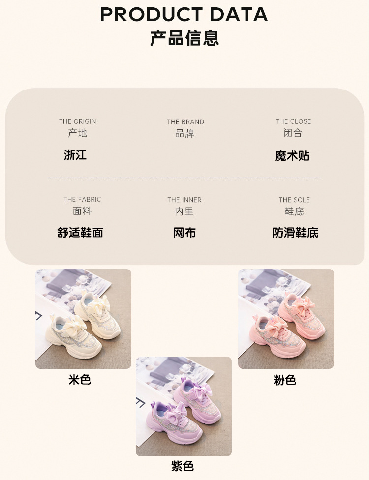 儿童老爹鞋2024春新款女童软底运动鞋男童中大童防滑轻便跑步鞋潮详情3