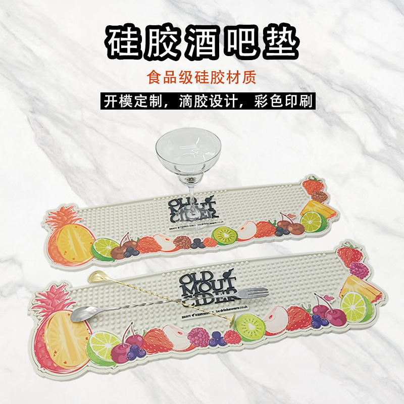 工厂批发定制硅胶酒吧垫食品级隔热餐垫环保大尺寸防滑吧台垫详情2