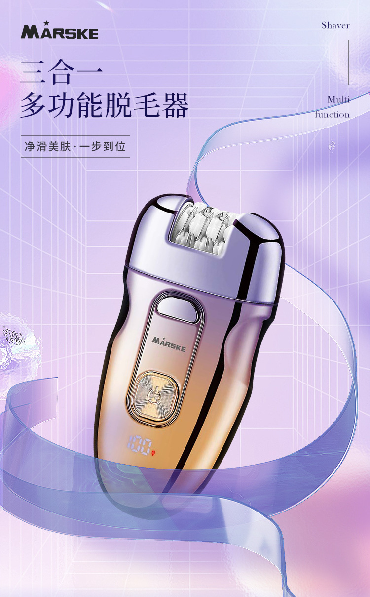 Maske MS-6311 international international — портативный депилятор для бритья волос для многофункциональных ощипателей для дома pic 1