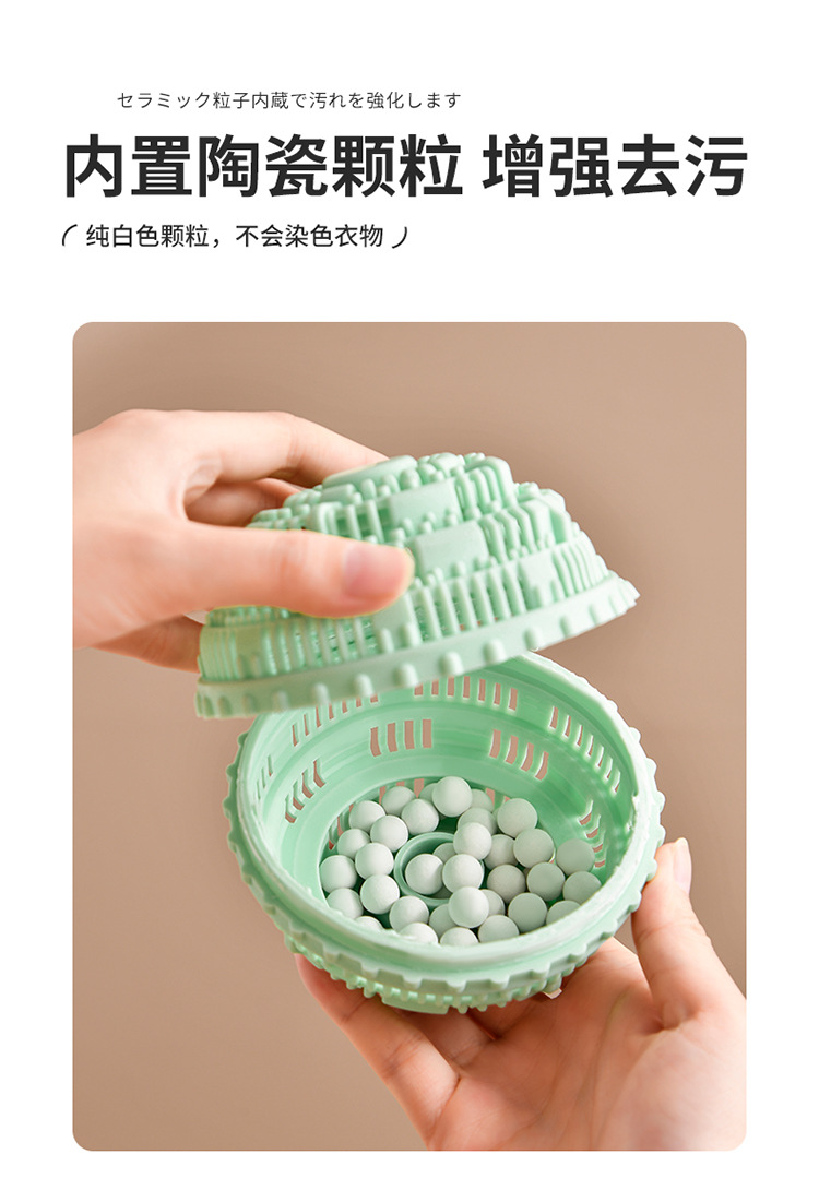 sp sauce Extra-large Laundry Ball for stain removal, anti-tangling, washing clothes in washing machine, anti-tangling, cleaning and care ball pic 12