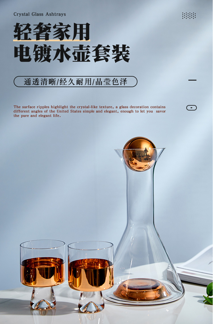Simple household amber cold water cup, large capacity juice cold drink glass pot, water rising cold water pot pic 1