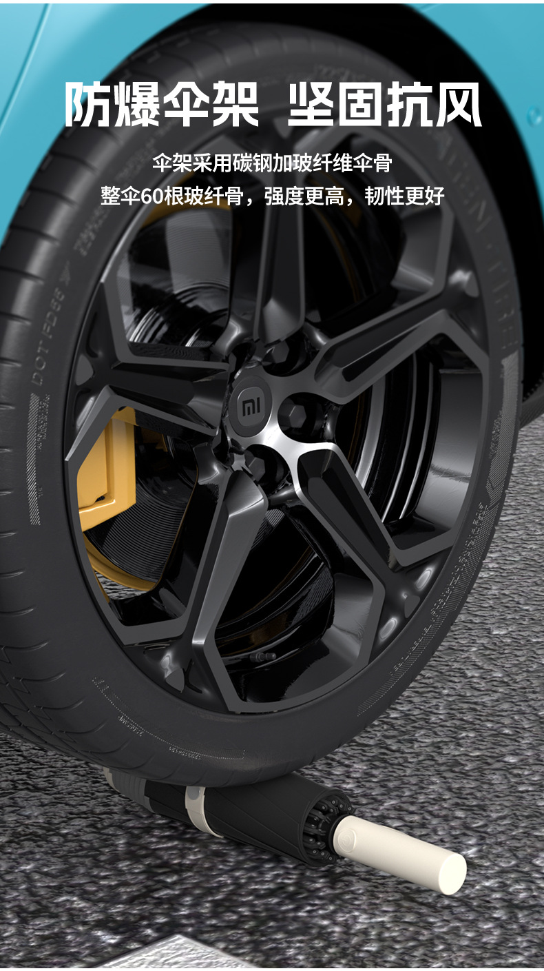 小米雨伞自动反向超大防晒防紫外线晴雨两用折叠伞遮阳批发广告伞详情15