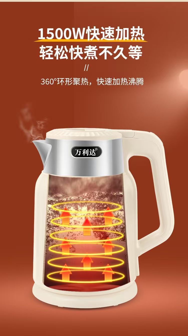 Wanlida electric kettle, household appliance, heating kettle, heat preservation integrated, fully automatic intelligent constant temperature, large-capacity gift pic 13