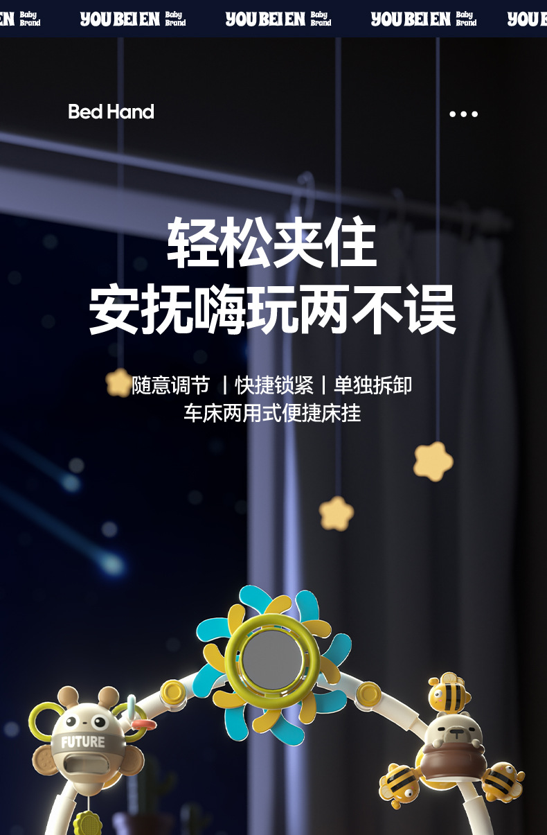 Cross-border baby stroller hanging items, bed bells, multi-functional rotating bell soothing toys, baby bed hanging toys pic 4